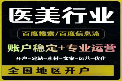 sem竞价推广托管：行业领先企业的成功策略