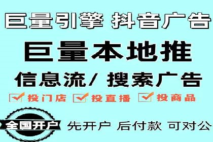 竞价推广开户的五大成功故事，看这里！